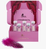 BioGel Стройность 5*2 мл